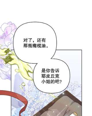 为了帮助你理解52.发出约会邀请