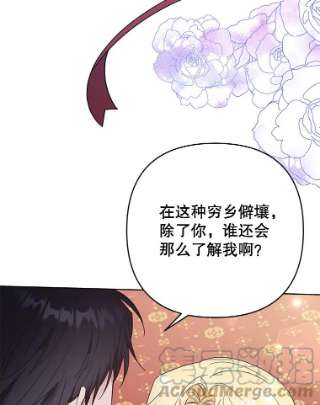 为了帮助你理解52.发出约会邀请