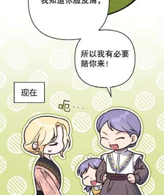 为了帮助你理解52.发出约会邀请