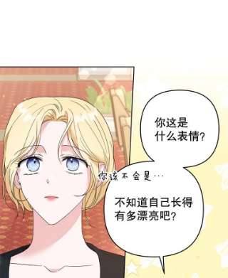 为了帮助你理解52.发出约会邀请