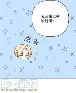 为了帮助你理解52.发出约会邀请