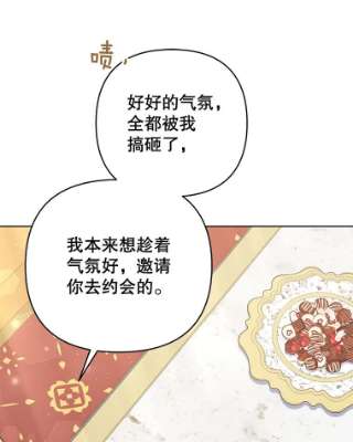 为了帮助你理解52.发出约会邀请