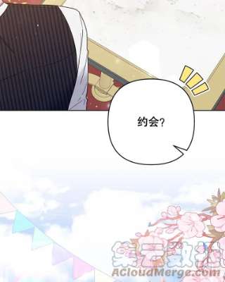 为了帮助你理解52.发出约会邀请