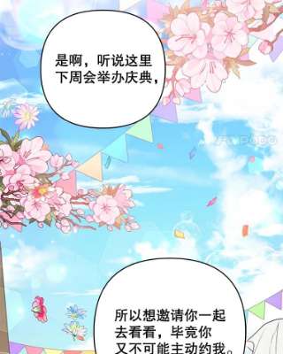 为了帮助你理解52.发出约会邀请