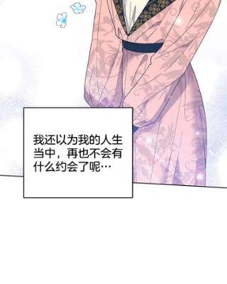 为了帮助你理解52.发出约会邀请