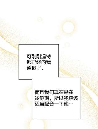 为了帮助你理解52.发出约会邀请