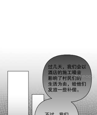 为了帮助你理解52.发出约会邀请