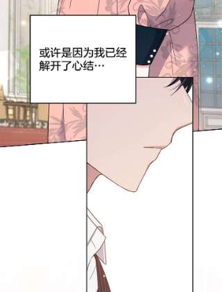 为了帮助你理解52.发出约会邀请