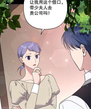 为了帮助你理解52.发出约会邀请