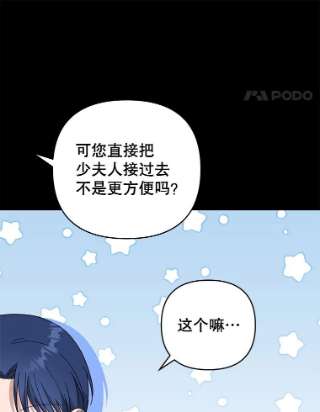 为了帮助你理解52.发出约会邀请