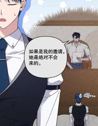 为了帮助你理解52.发出约会邀请