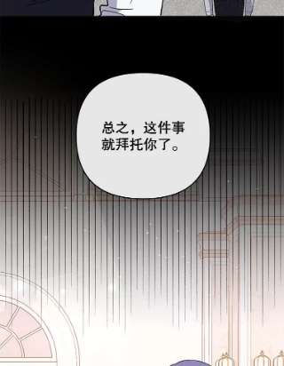 为了帮助你理解52.发出约会邀请