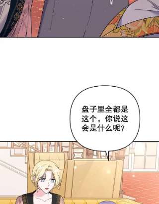 为了帮助你理解52.发出约会邀请