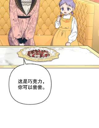 为了帮助你理解52.发出约会邀请
