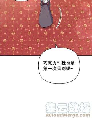 为了帮助你理解52.发出约会邀请