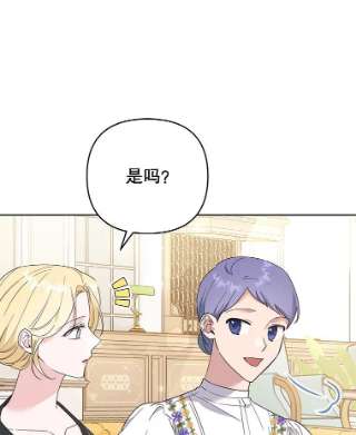 为了帮助你理解52.发出约会邀请