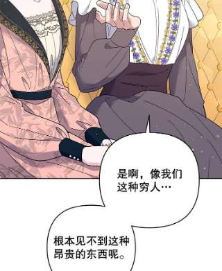 为了帮助你理解52.发出约会邀请