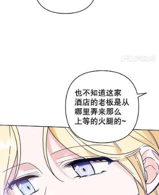 为了帮助你理解52.发出约会邀请