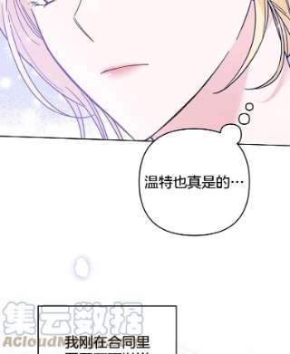 为了帮助你理解52.发出约会邀请