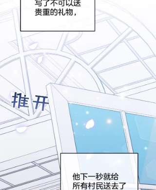 为了帮助你理解52.发出约会邀请