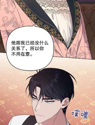 为了帮助你理解52.发出约会邀请