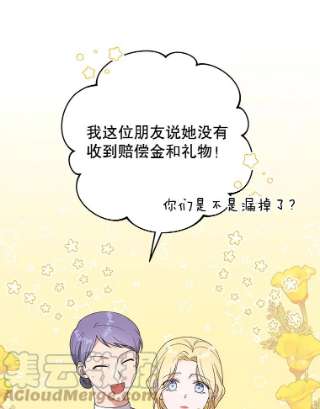 为了帮助你理解52.发出约会邀请