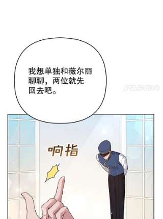 为了帮助你理解52.发出约会邀请