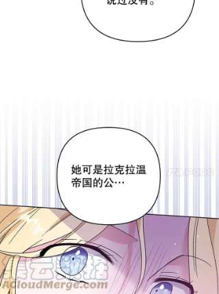 为了帮助你理解52.发出约会邀请