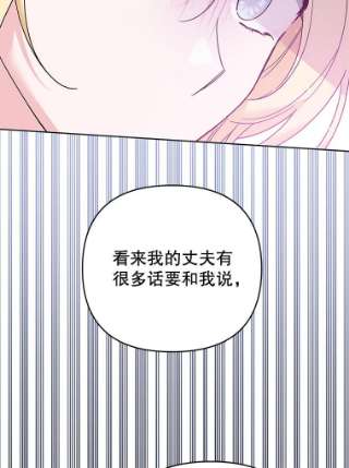 为了帮助你理解52.发出约会邀请