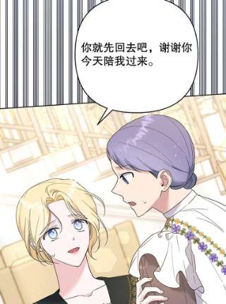 为了帮助你理解52.发出约会邀请