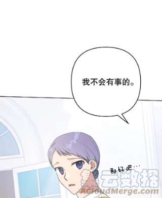 为了帮助你理解52.发出约会邀请