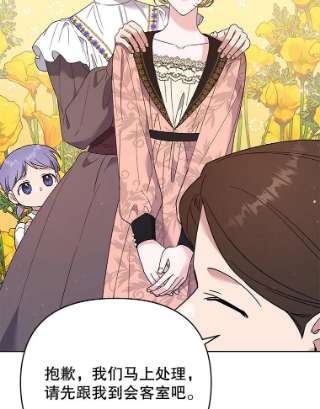 为了帮助你理解52.发出约会邀请