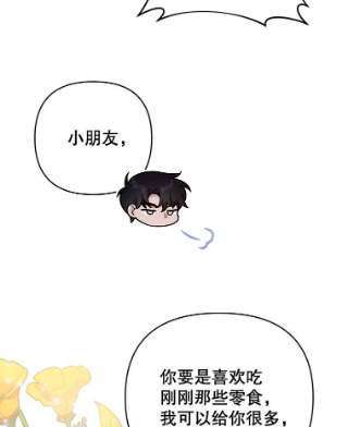 为了帮助你理解52.发出约会邀请