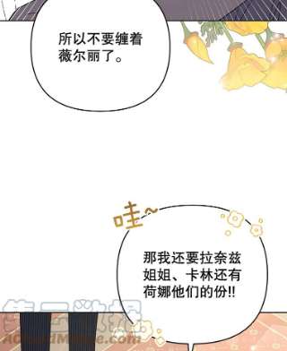 为了帮助你理解52.发出约会邀请