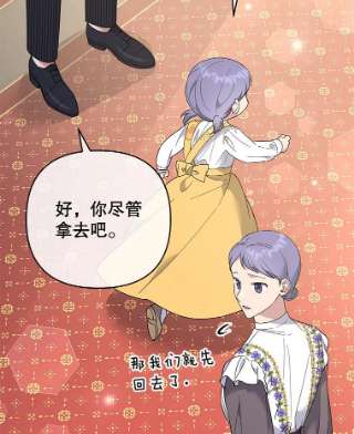 为了帮助你理解52.发出约会邀请
