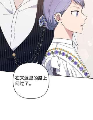 为了帮助你理解52.发出约会邀请