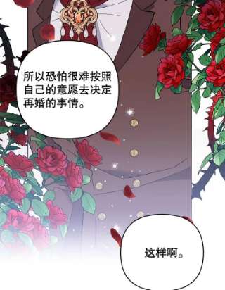 为了帮助你理解52.发出约会邀请
