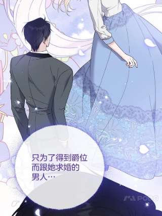 为了帮助你理解52.发出约会邀请