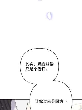 为了帮助你理解52.发出约会邀请