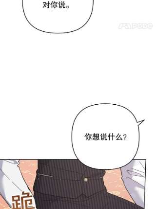 为了帮助你理解52.发出约会邀请