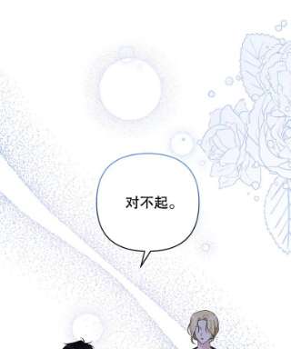 为了帮助你理解52.发出约会邀请