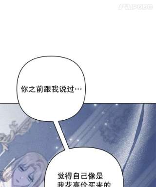 为了帮助你理解52.发出约会邀请