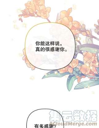 为了帮助你理解52.发出约会邀请