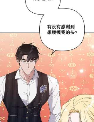 为了帮助你理解52.发出约会邀请