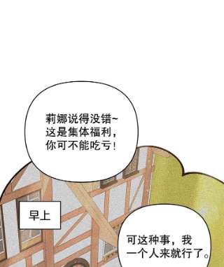 为了帮助你理解52.发出约会邀请