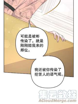 为了帮助你理解52.发出约会邀请