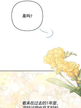 为了帮助你理解52.发出约会邀请