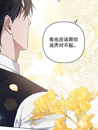 为了帮助你理解52.发出约会邀请