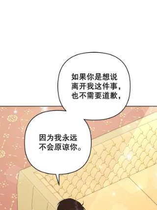 为了帮助你理解52.发出约会邀请