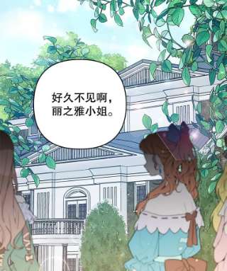 为了帮助你理解53.勇气